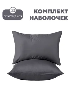 Наволочки 50х70 полисатин Флоранс 330892692 купить за 276 ₽ в интернет‑магазине Wildberries