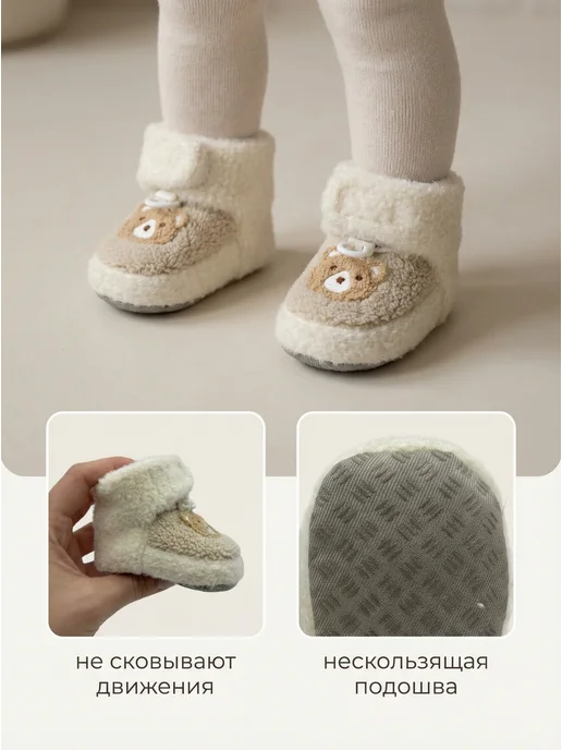 Mimis Shop Пинетки носочки для новорожденных мишки, белый, фото 2