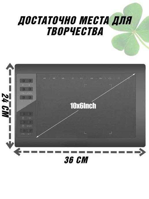 CleverTech Графический планшет для рисования профессиональный, вариант, фото 4