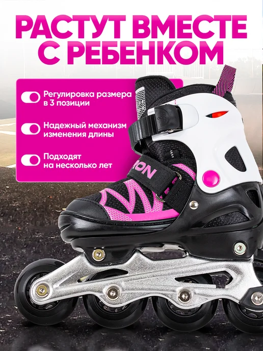 TechTeam Роликовые коньки раздвижные THRON, черный, фото 2