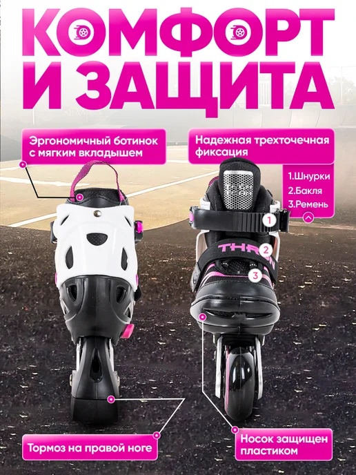 TechTeam Роликовые коньки раздвижные THRON, черный, фото 3