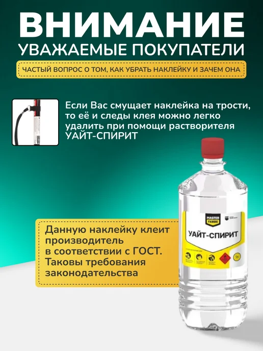 НАША ОПОРА Трость опорная телескопическая для ходьбы пожилых с УПС, вариант, фото 8