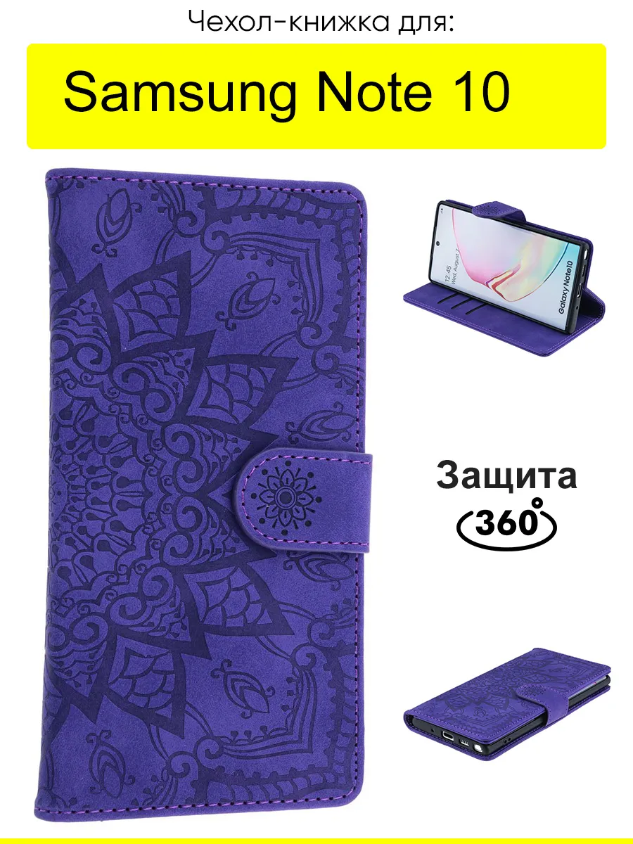Чехол для Samsung Galaxy Note 10, серия Weave Case