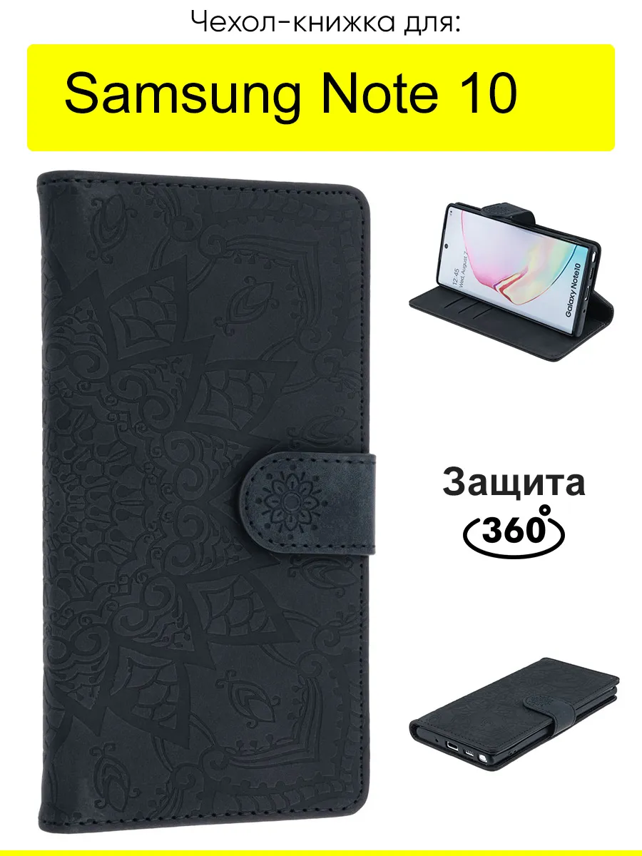 Чехол для Samsung Galaxy Note 10, серия Weave Case