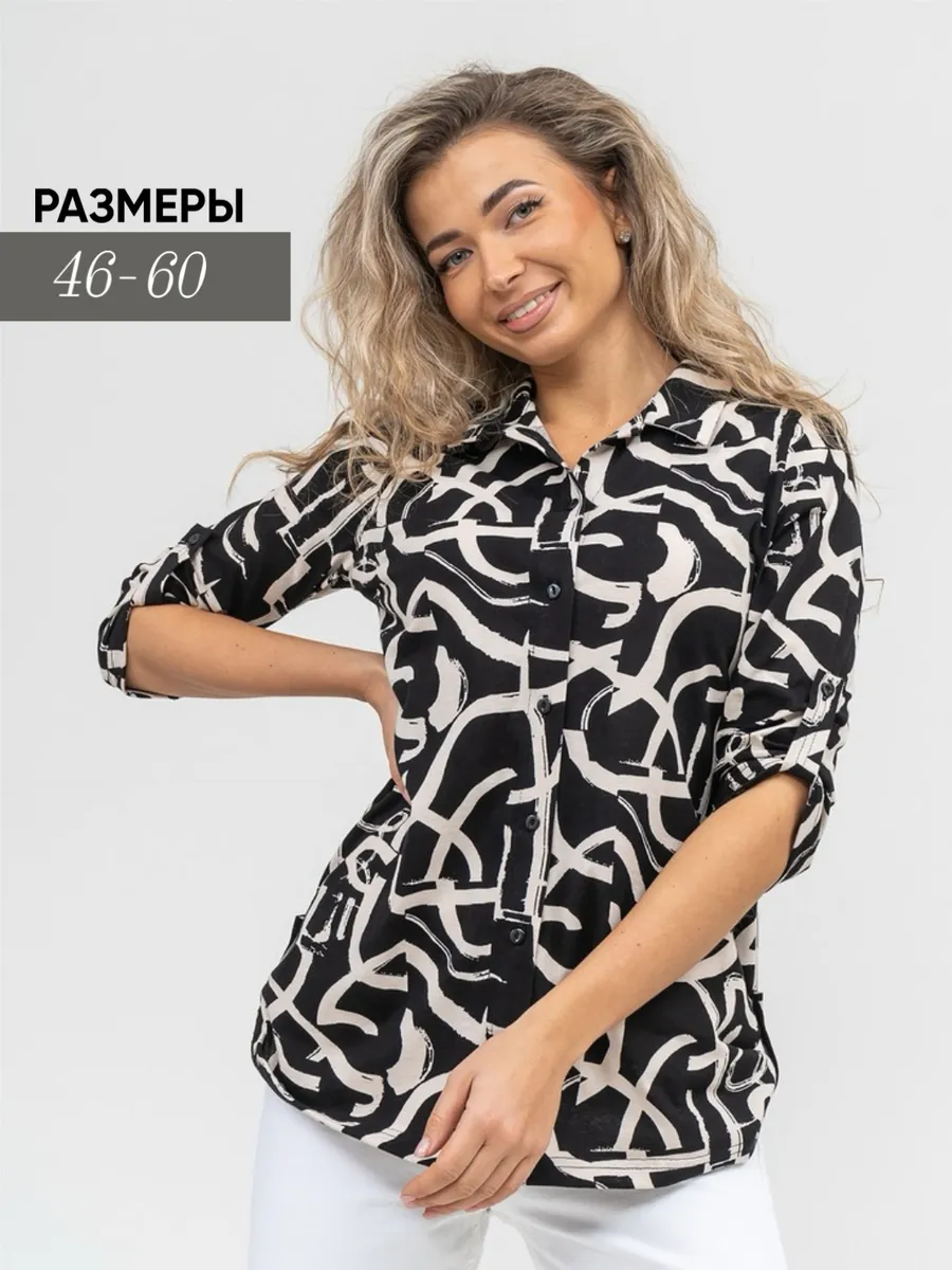Туника удлиненная рубашка больших размеров