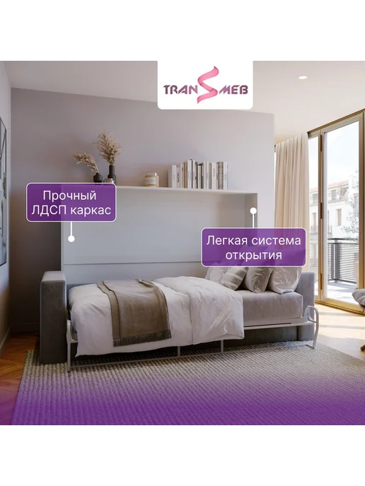 TRANSMEB Двуспальная кровать-шкаф с диваном "Кантри" 1400 U1655, белый, кантри, фото 4