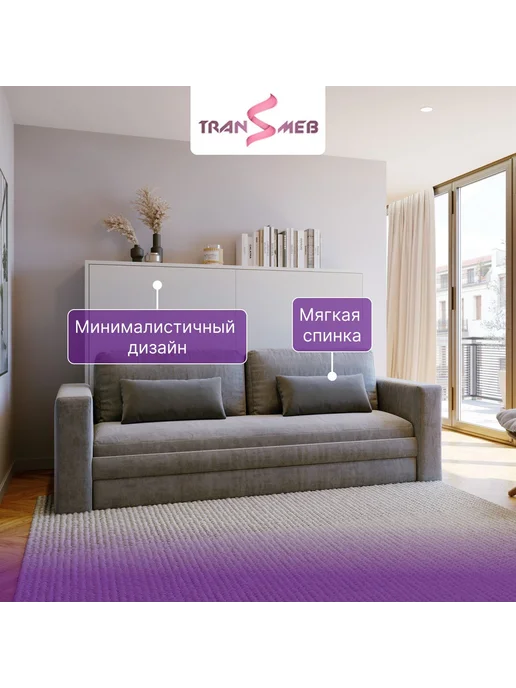 TRANSMEB Двуспальная шкаф кровать трансформер "Джаз" 1600 U9201, серый, кантри, фото 2
