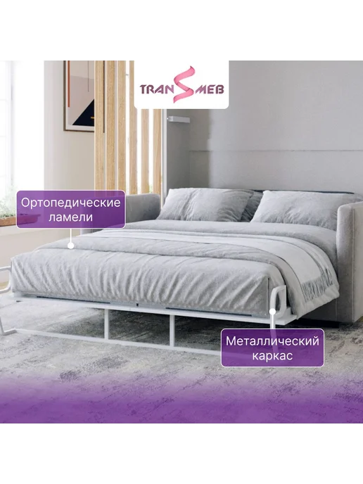 TRANSMEB Двуспальная шкаф-кровать с диваном "Фокстрот" 1800 U3127, серый, фокстрот, фото 3