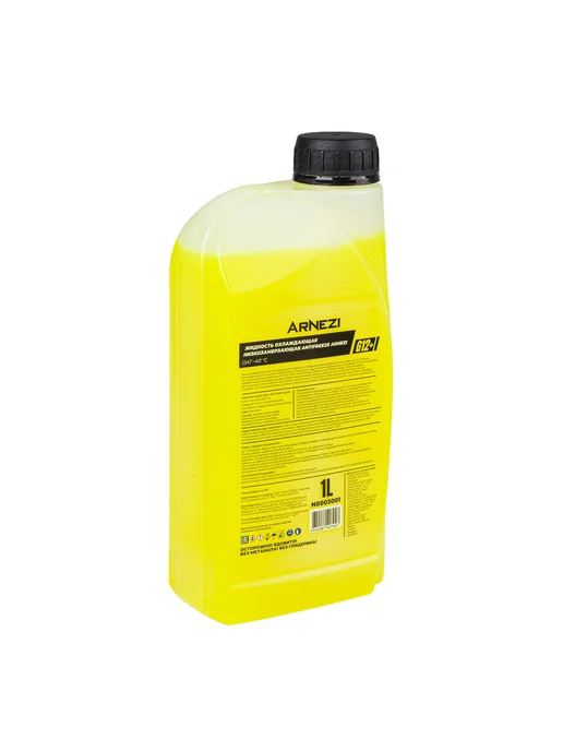 ARNEZI Антифриз для автомобиля желтый 1л G12+ Yellow G12+, 1 л, фото 2