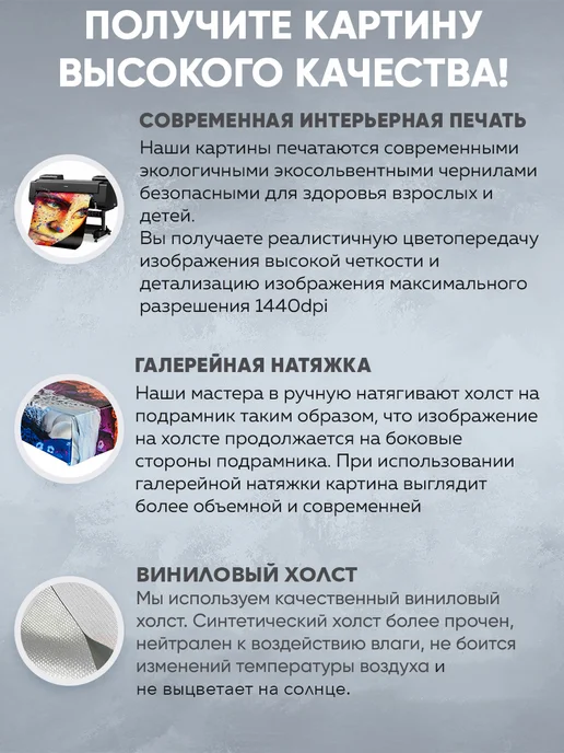 Домашний Оберег Оберег - картина "Спокойствие просветленного" 50х70 см, 50x70 см, фото 8
