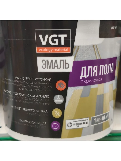 VGT Эмаль для пола акриловая венге 1кг, 1 кг, фото 2