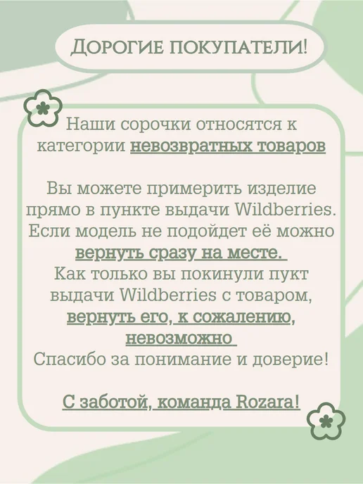 Rozara Ночная сорочка женская ночнушка больших размеров, черный, фото 3