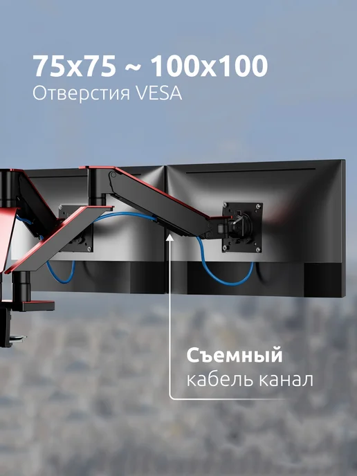 UniTeki 30102 Кронштейн для двух мониторов настольный 17-35, вариант, фото 3