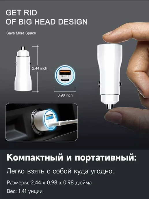 Зарядка в прикуриватель для телефона Type-C USB Быстрая, вариант, фото 2