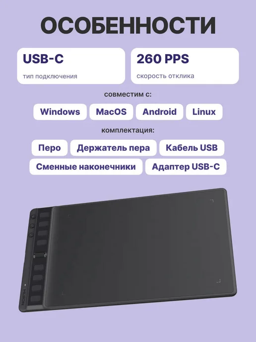 Графический планшет для рисования на компьютере Huion Inspiroy 2 M (H951P) Black + курсы В подарок, черный, фото 2