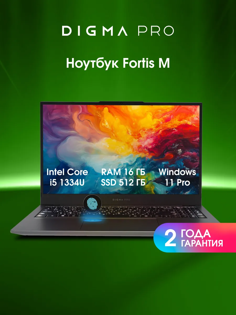 Ноутбук 15.6 Core i5 1334U 16/512ГБ Iris Xe Windows