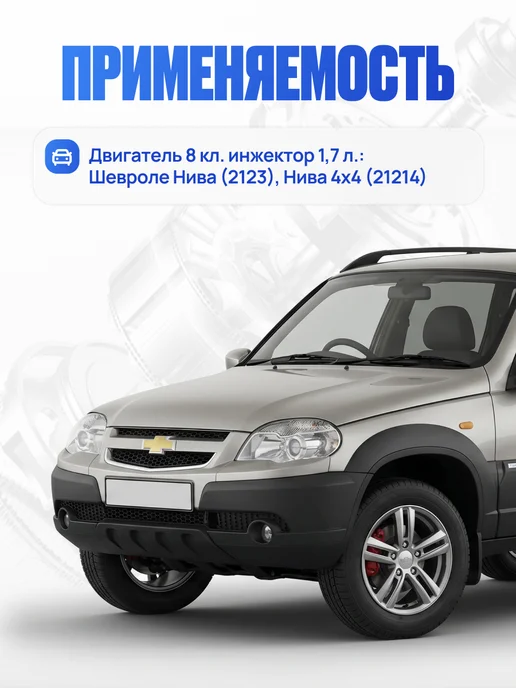 BOSCH ЭБУ нива шевроле нива 4х4 блок управления 2123-1411020, 4x4, фото 2