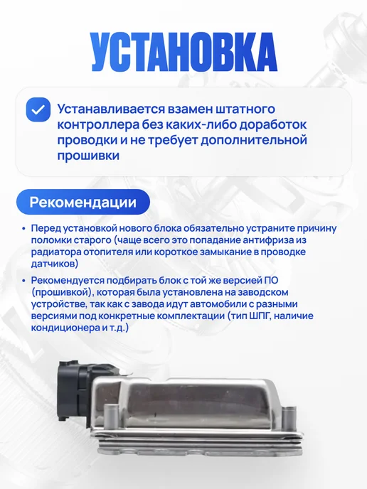 BOSCH ЭБУ нива шевроле нива 4х4 блок управления 2123-1411020, 4x4, фото 5