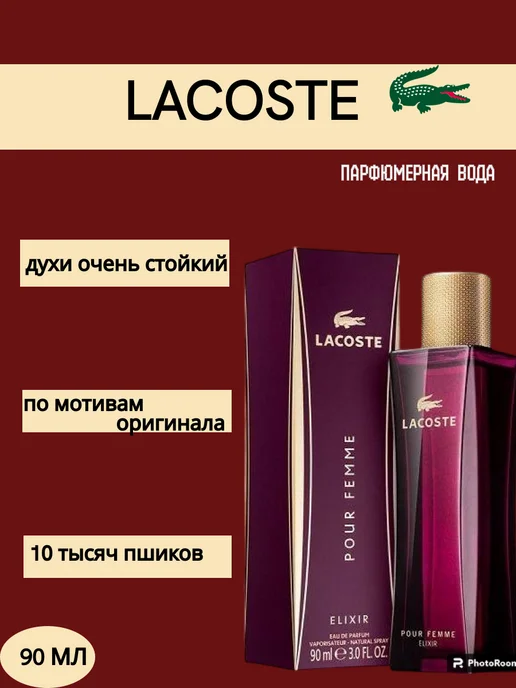 Эмме косметикасы