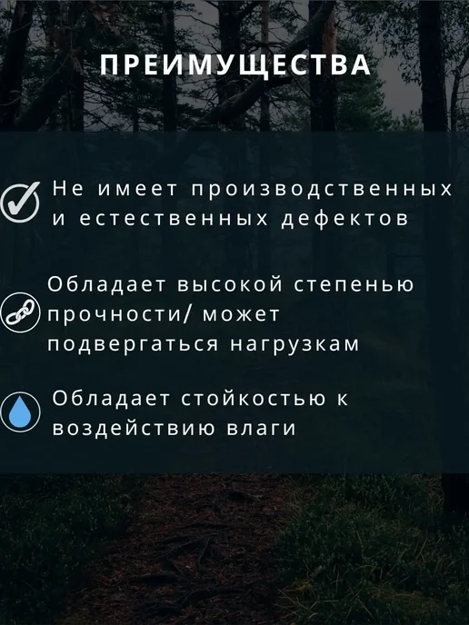 Wild WOOD Мебельный щит Лиственница Сращенный 300х300х20, 300x20, фото 5