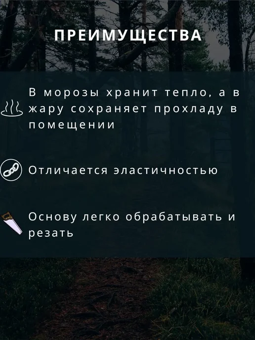 Wild WOOD Мебельный щит Ель Цельноламельный 400х600х18, 150x600x28, фото 5