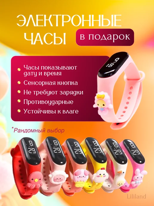 LiliLAND Набор декоративной косметики Единорог радужный, розовый, фото 6