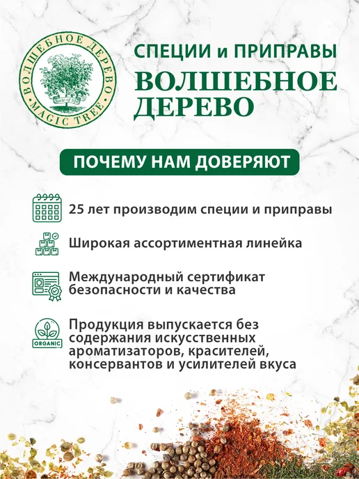 Волшебное Дерево Сахарная пудра 2шт по 200г в Дой-паках, 2 шт, 200 г, фото 4