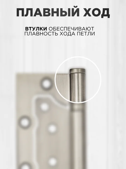 Punto Петля дверная накладная бабочки без врезки 2 шт. никель, 2 шт, фото 8