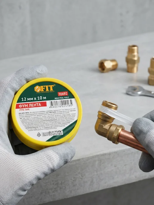 FIT FINCH INDUSTRIAL TOOLS FIT ФУМ Лента 12мм x 10м x 75мкм сантехническая 0,4 гр см3, 10 м, 0,4 г, фото 7