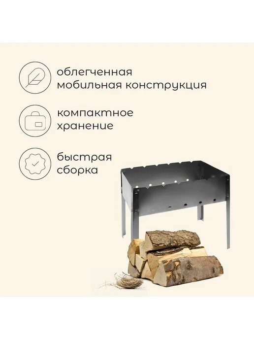 Maclay Мангал "Эконом", 6 шампуров, 40×25×40 см, металлическ, 40x25x40 см, фото 2