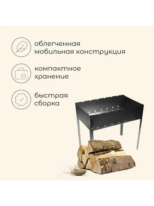 Maclay Мангал "Стандарт", 6 шампуров, 50×30×50 см, металличе, 50x30x50 см, фото 2