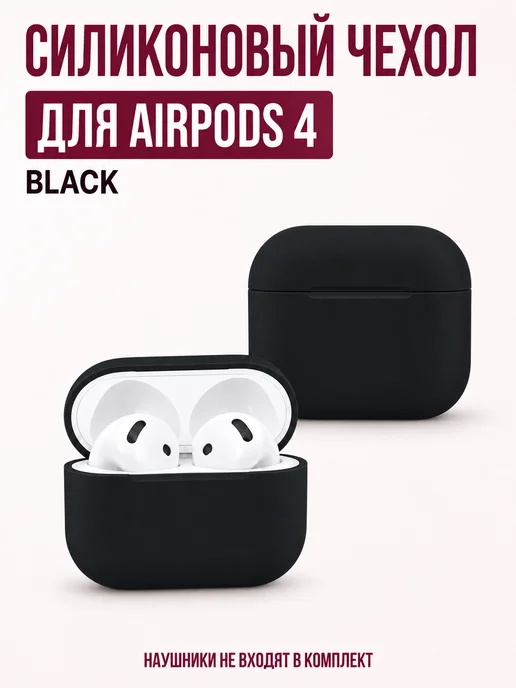ProAks Чехол для AirPods 4, вариант, фото 2