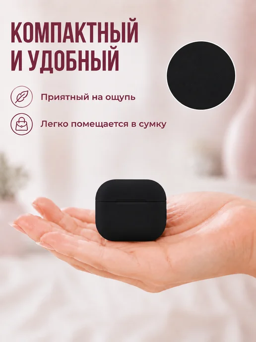 ProAks Чехол для AirPods 4, вариант, фото 3