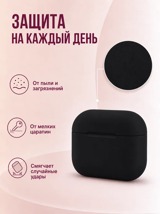 ProAks Чехол для AirPods 4, вариант, фото 4
