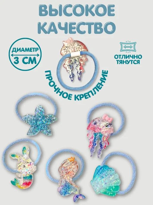 КрисМариМаркет Резинки для волос детские, голубой, фото 3