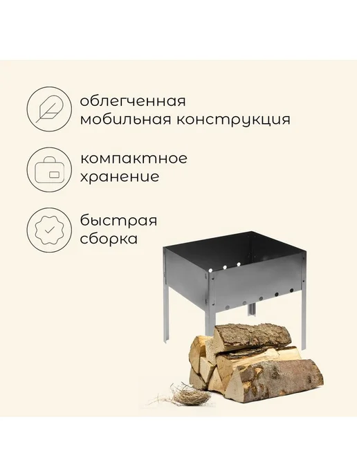 Maclay Мангал «Мини», без шампуров, 30×24×24 см, металлический, раз, 30x24x30 см, фото 2