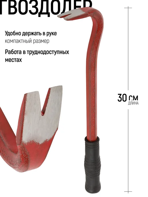 КУРС Гвоздодер 300 х 16 мм монтировка, вариант, фото 2
