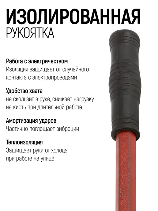 КУРС Гвоздодер 300 х 16 мм монтировка, вариант, фото 4