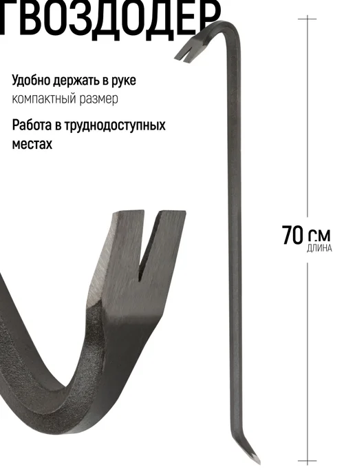 FIT FINCH INDUSTRIAL TOOLS FIT Гвоздодер 600 х 16 мм монтировка W2, 700x17 мм, фото 2