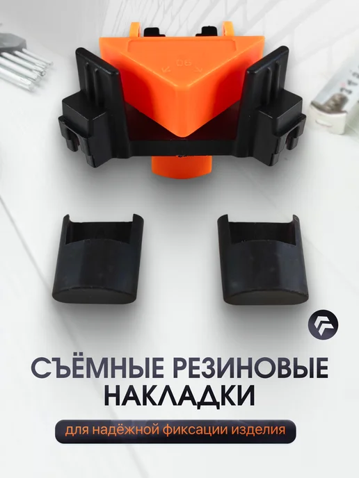 Струбцина столярная угловая 4 шт, 4 шт, фото 4