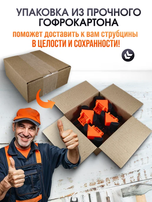 Струбцина столярная угловая 4 шт, 4 шт, фото 7
