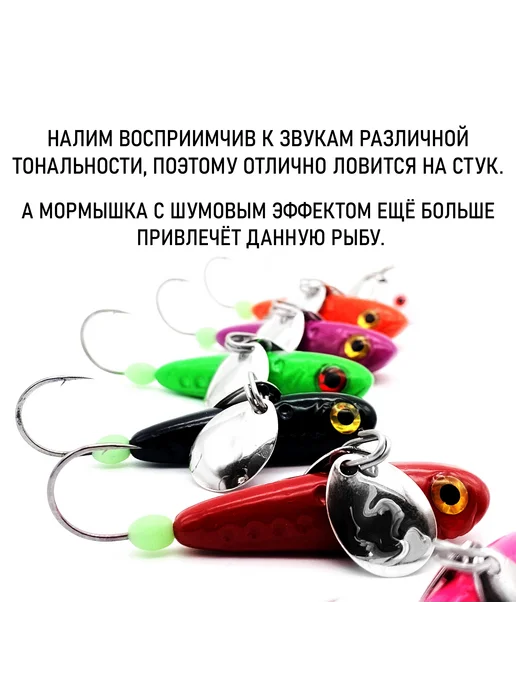 Рыболовная Империя Мормышка стукалка на судака и налима, черный, фото 3