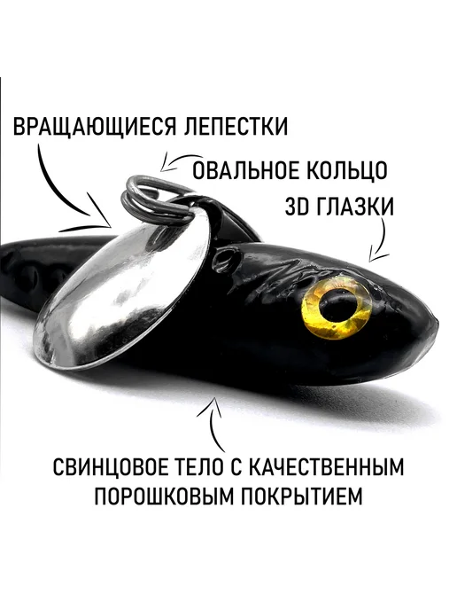 Рыболовная Империя Мормышка стукалка на судака и налима, черный, фото 5