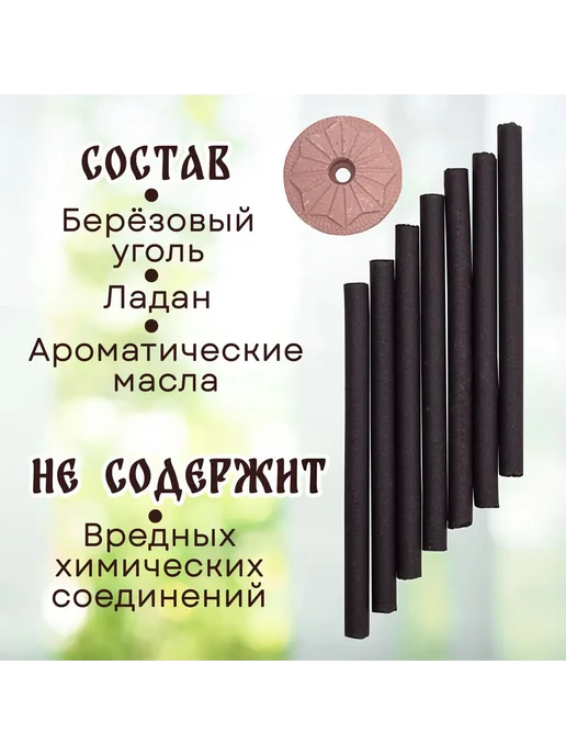 КС_Фам_Выс Кадильные церковные свечи монашенки "Миро", оранжевый, фото 2