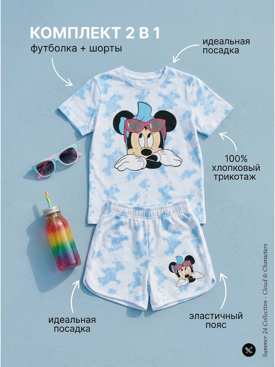 Костюм футболка шорты летний