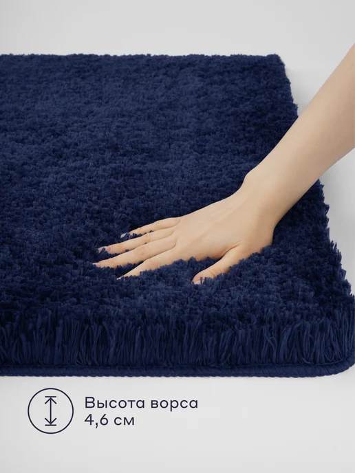 Pragma Коврик FLG8.TMMB.041, 80x50 см, ночной синий, 80x50 см, фото 5