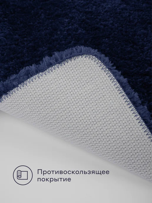 Pragma Коврик FLG8.TMMB.041, 80x50 см, ночной синий, 80x50 см, фото 6
