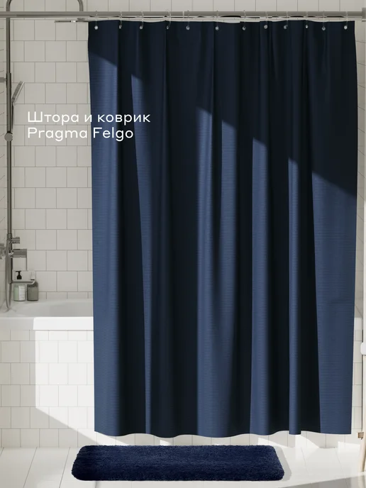 Pragma Коврик FLG8.TMMB.041, 80x50 см, ночной синий, 80x50 см, фото 8