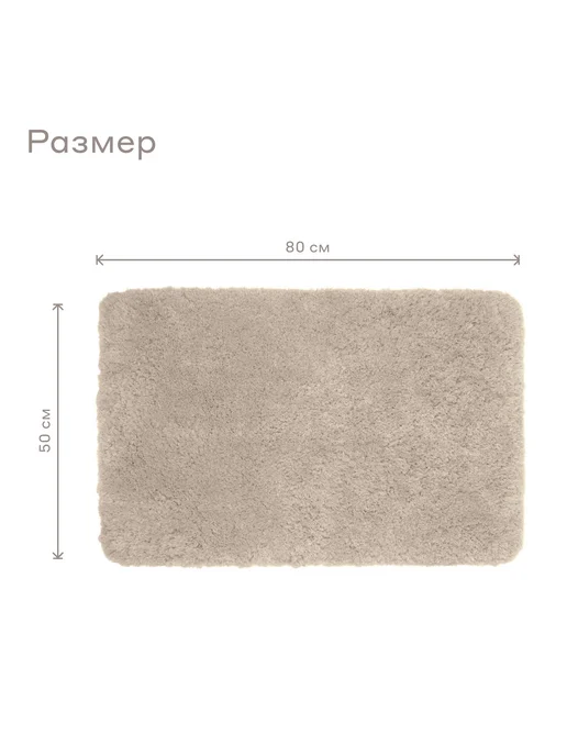 Pragma Коврик FLG8.TMMP.040, 80x50 см, пепельно-бежевый, 80x50 см, фото 4