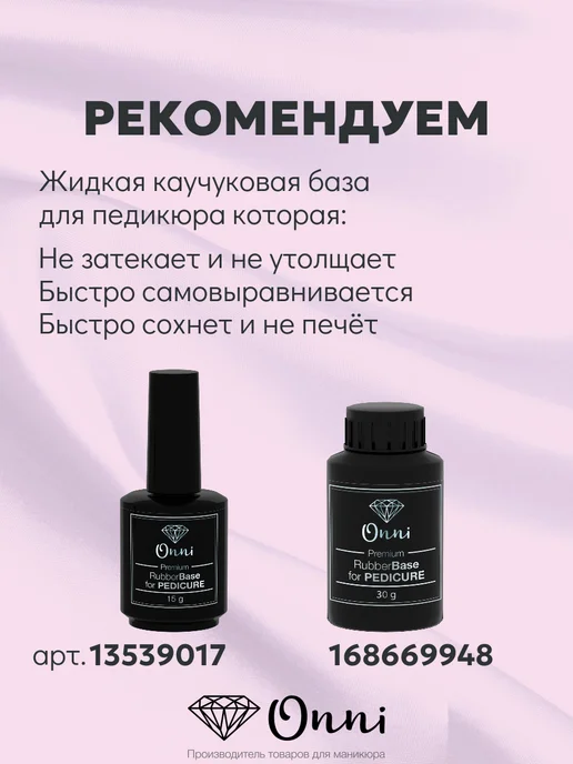 Onni Мешок фильтр для педикюрного аппарата 1шт, 1 шт, фото 4